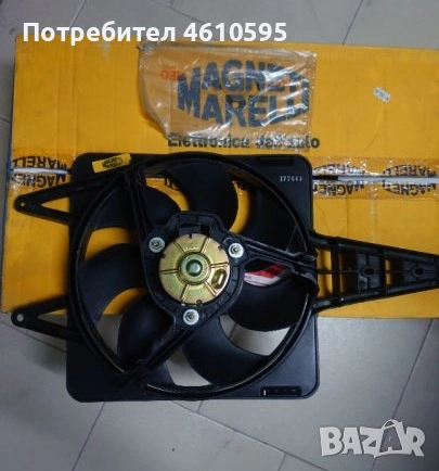 Вентилатор, охлаждане на двигателя Fiat Tipo, Tempra 1.8; 2.0, Uno 1.1; 1.5, Lancia Delta, Dedra 1.8