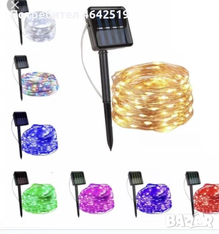 Гирлянд с лед лампички и соларен панел, 10 метра, снимка 5 - Други стоки за дома - 52337475