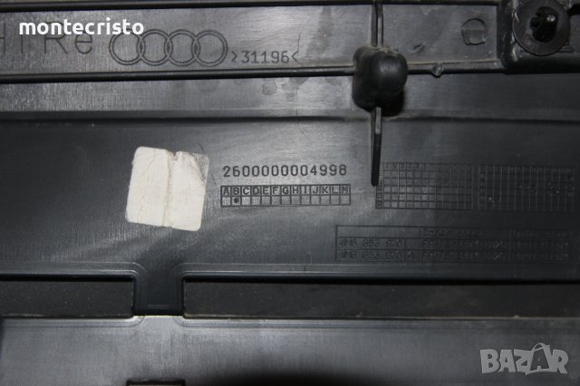 Задна дясна лайстна врата Audi Q8 (2018-2023г.) 4M8853970A / 4M8 853 970 A / 4M8853060A лайсна, снимка 8 - Части - 42945962