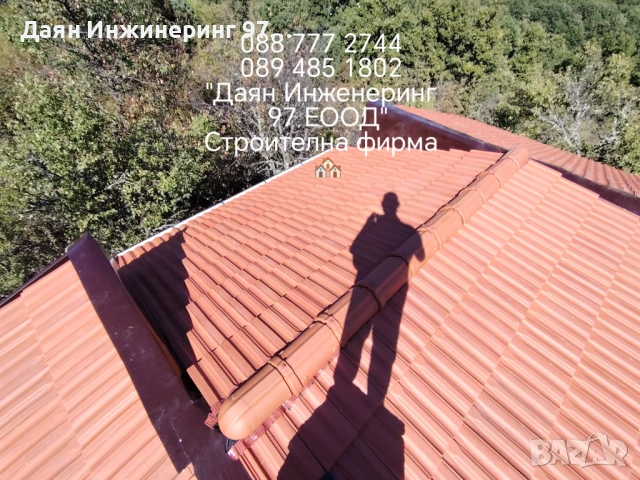 Покривни ремонти от - Даян Инжинеринг 97 ЕООД , снимка 5 - Ремонти на покриви - 53283961