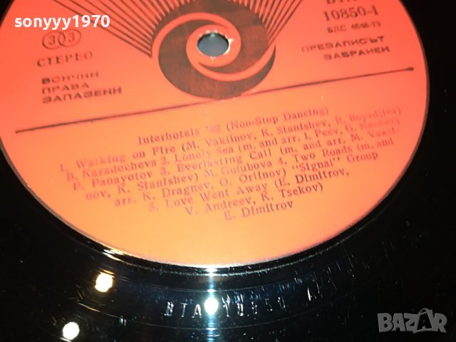 INTERHOTELS 82-ПЛОЧА 0706222054, снимка 13 - Грамофонни плочи - 37014157