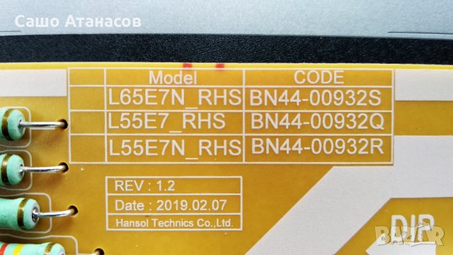 SAMSUNG UE55RU7172U със счупена матрица ,BN44-00932Q ,BN41-02703C ,CY-NN055HGLV2H, снимка 9 - Части и Платки - 33253316