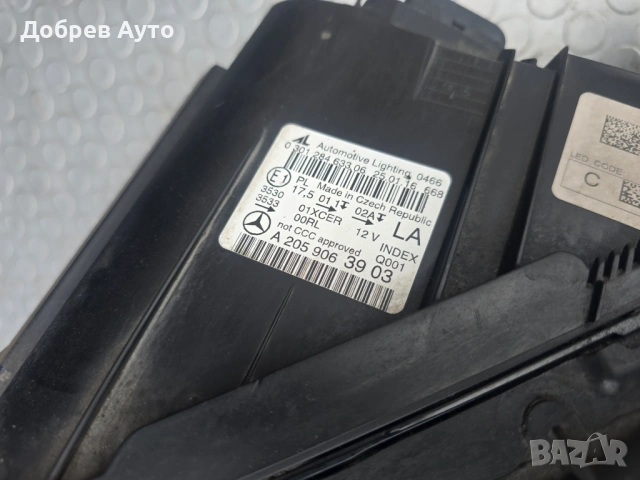 Ляв LED фар за Mercedes C - Class W205 , снимка 2 - Части - 53212213