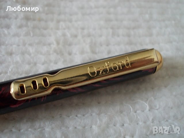 Красива химикалка OXFORD, снимка 8 - Колекции - 37286308