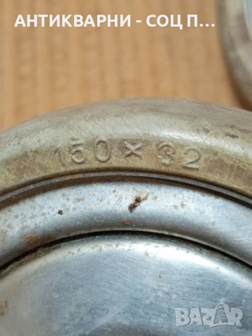 Комплект Стари Немски Колела. НОМЕР 780., снимка 6 - Антикварни и старинни предмети - 53585106