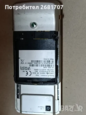 телефон Сони Ериксон Т 303i, снимка 3 - Sony Ericsson - 49358407