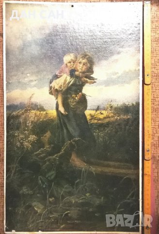 съветска картина Деца бягат от опасност 67ма, снимка 1