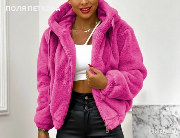 Цикламено пухкаво якенце