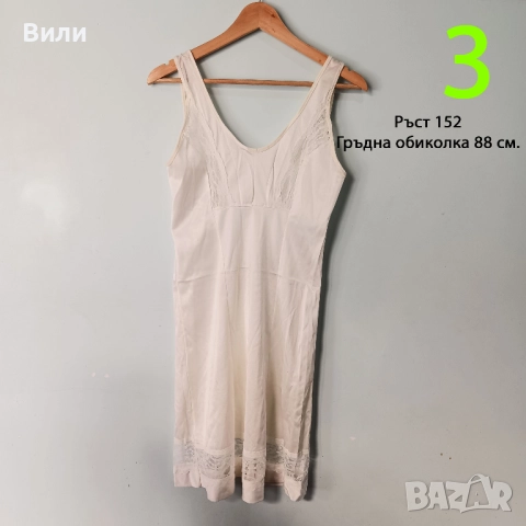 Нови дамски комбинезони от социализма, снимка 3 - Бельо - 52029430