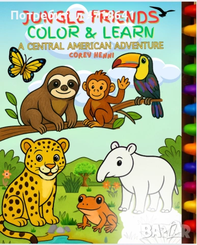 Jungle Friends: Color & Learn - Central American Animal Coloring Book & Activities (Ebook/Printable)