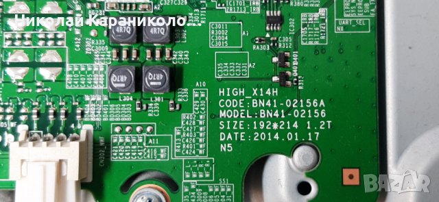 Продавам Power botton и IR,,блутут модул от тв.SAMSUNG UE40H6400AW, снимка 8 - Телевизори - 38111210