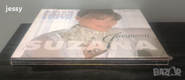 Tanja Savic - Best of / Serif Konjevic - Ljubavi / Suzana Jovanovic 2024, снимка 10 - CD дискове - 51955183