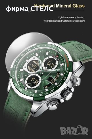 Мъжки часовник Naviforce Military Watch, Сребрист / Зелен, снимка 4 - Мъжки - 40246326