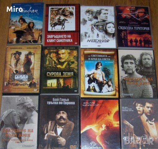 Продавам 170 филма на DVD, снимка 12 - DVD филми - 28613103