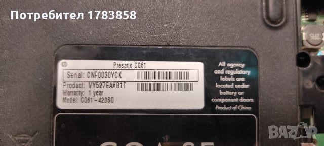 HP CQ61 на части