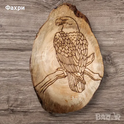 Гравиран орел върху масивна дървесина 65х40см картина