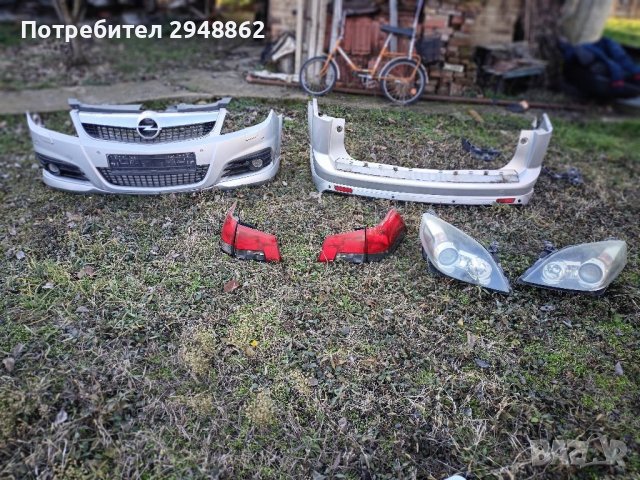 Opel Vectra C /Опел Вектра Ц , снимка 9 - Части - 39389361