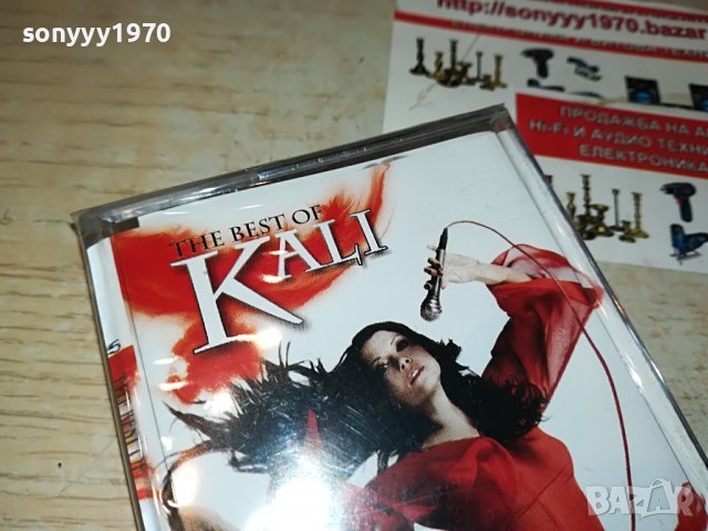 KALI-THE BEST OF-РЕМИКСИРАИ МЕ 2508221444, снимка 2 - Аудио касети - 37798920