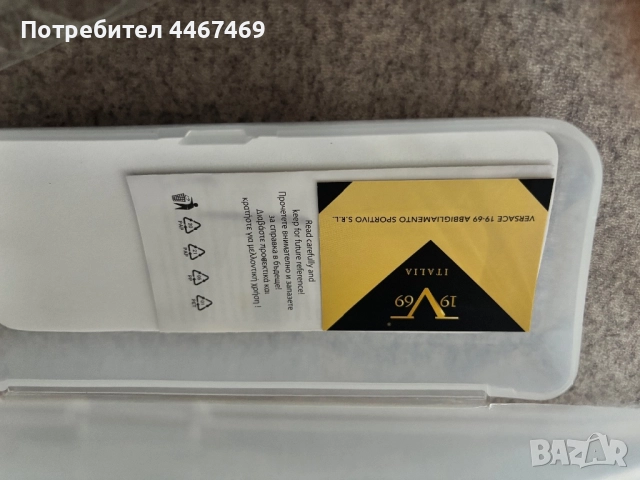 Слънчеви очила Версаче Versace, снимка 9 - Слънчеви и диоптрични очила - 51497272