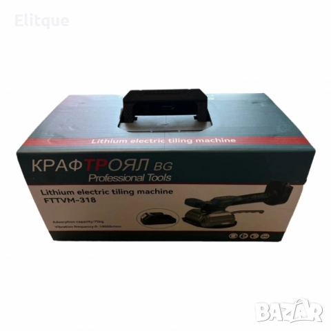 Акумулаторна вендуза за плочки 36V 8Ah KraftRoyal BG с две батерии FTTVM-318, снимка 8 - Друга електроника - 52591115