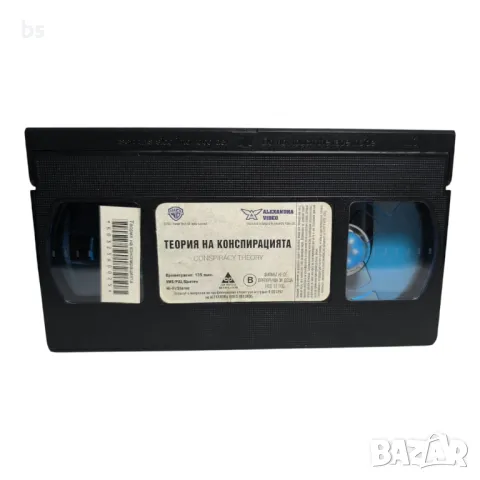 Теория на конспирацията - видео касета с Мел Гибсън и Джулия Робъртс , снимка 4 - Екшън - 40095323