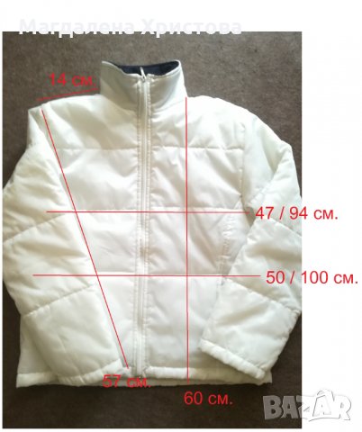 Дамско яке, снимка 4 - Якета - 27976792