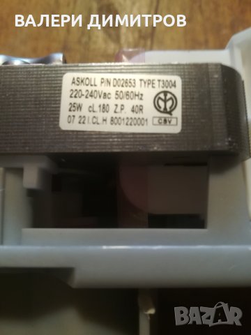 продавам помпи за сишилня бош и сименс , снимка 5 - Сушилни - 39198056