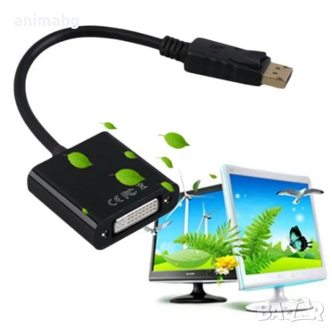ANIMABG Преходник DP дисплей порт към DVI адаптер за връзка на PC компютър, MacBook, Laptop, лаптоп , снимка 3 - Кабели и адаптери - 44098604