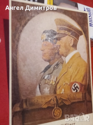 Трети райх пощенска картичка , снимка 6 - Колекции - 51868147