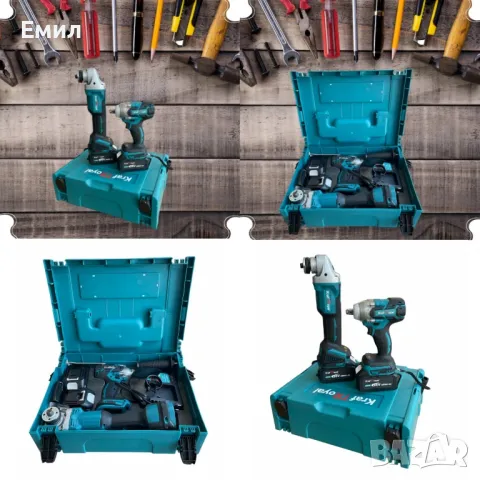 Акумулаторен ударен винтоверт и безчетков ъглошлайф /36V, 8Ah/