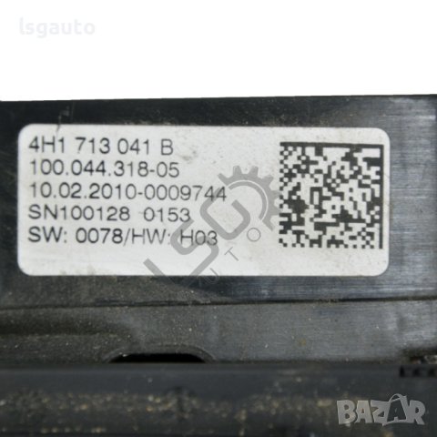 Механизъм скоростен лост AUDI A8 (D4, 4H) 2010-2017 ID:99179, снимка 3 - Части - 40481074