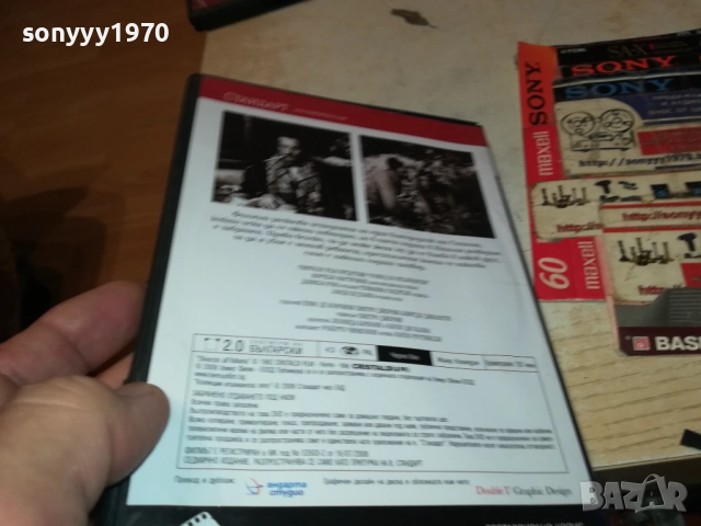 РАЗВОД ПО ИТАЛИАНСКИ ДВД 2111250954, снимка 7 - DVD филми - 52488569