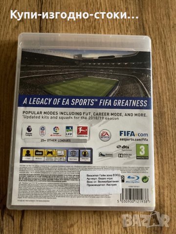 Fifa19 PS3 Legacy Edition, снимка 3 - Игри за PlayStation - 43237616