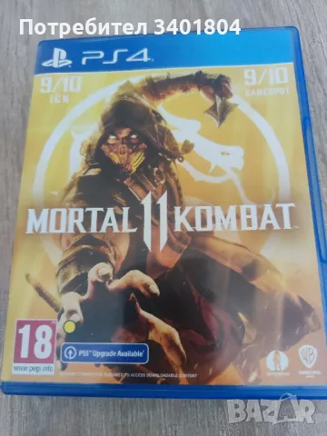 Mortal Kombat 11, снимка 1 - Игри за PlayStation - 48505786