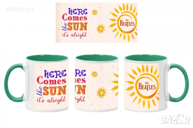 Чаша Beatles 16,Керамична Чаша, Кафе Чай, Игра,Изненада,Подарък,Повод,Празник,Рожден Ден