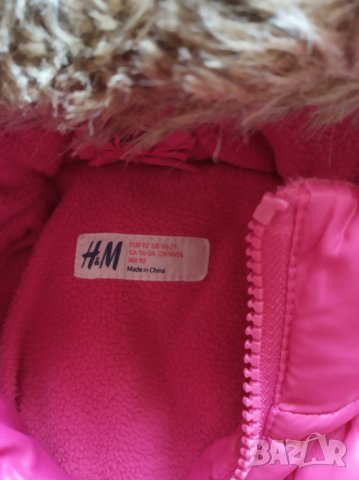 Цикламено зимно яке HM, снимка 2 - Бебешки якета и елеци - 28781426