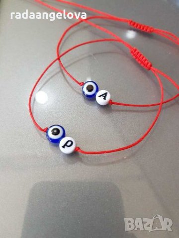 Гривна с буква, снимка 7 - Гривни - 28448082