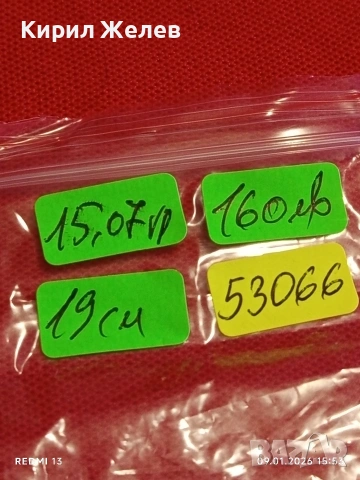 Масивна сребърна гривна много красива майсторска ръчна изработка 53066, снимка 9 - Гривни - 53044917