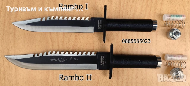 Нож за оцеляване - RAMBO, снимка 7 - Ножове - 8214190