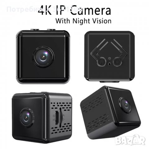 Камери 2K и 4K безжични., снимка 6 - Камери - 39779678