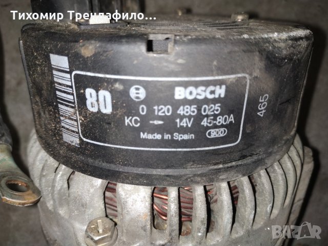 Алтернатор за алфа ромео 155 156 бензин 0120485025 ,0 120 485 025 45-80A 