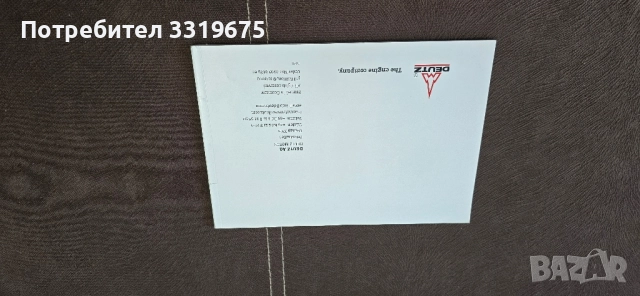 Deutz Fahr B/FL 1011F B/BF 1011f експлоатация поддръжка, снимка 2 - Специализирана литература - 52444392