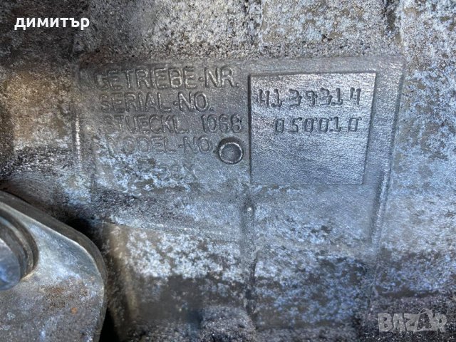 атоматична скоростна кутия с раздатка за bmw x6 e71 3.0d 235 коня, снимка 4 - Части - 33609706