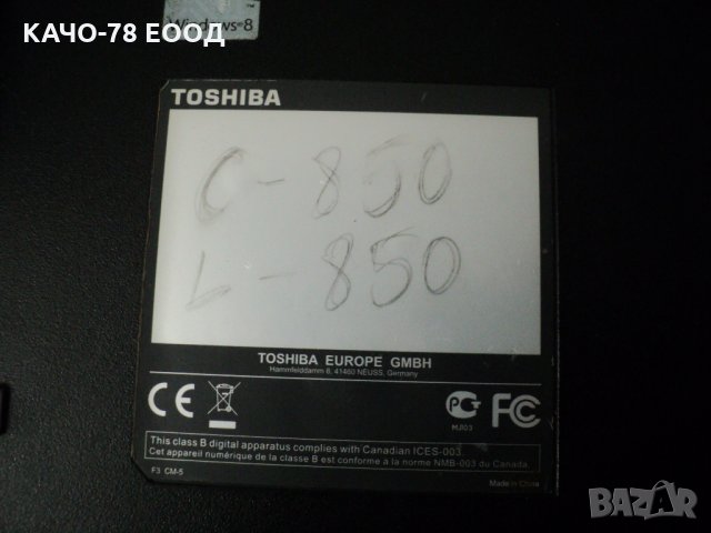 Toshiba – C/L 850, снимка 3 - Части за лаптопи - 33232362