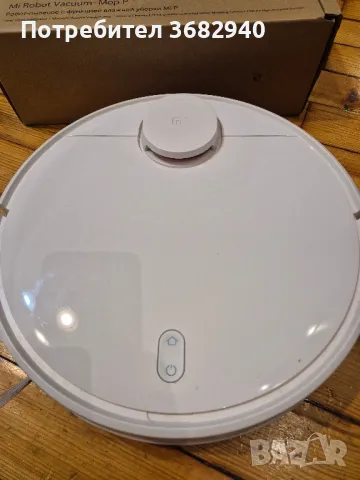 Xiaomi Mi Robot Vacuum-Mop P, снимка 4 - Прахосмукачки - 48529447