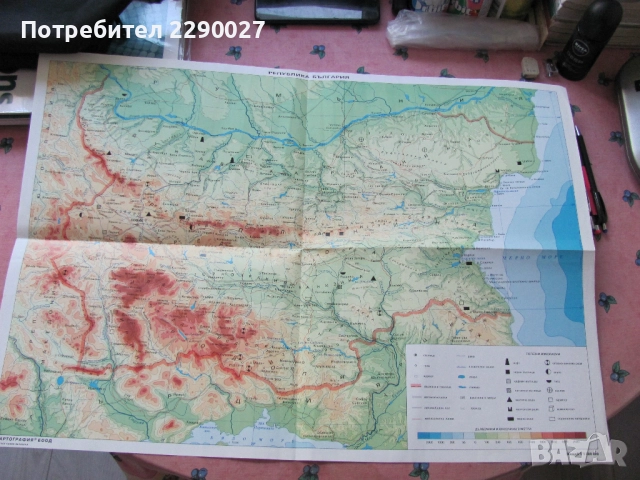 Карта на България , снимка 3 - Учебници, учебни тетрадки - 51735821