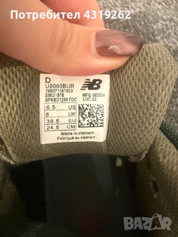 New balance 9060, снимка 7 - Маратонки - 52747022