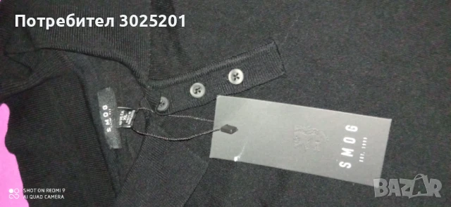 Мъжки  Официални Тениски с поло яка и копчета Л / ХЛ, снимка 2 - Тениски - 50852789