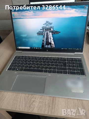HP Elitebook 850 G7