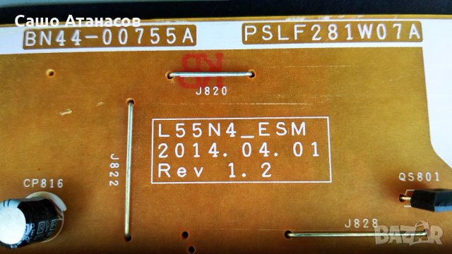 SAMSUNG UE55HU6900 със счупена матрица ,BN44-00755A ,BN41-02206B ,14Y_D1FU13TMGC4LV0.0 ,WIDT30Q, снимка 7 - Части и Платки - 32525296